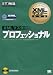 XML�ޥ��������ʽ�ץ��ե��å���ʥ�