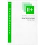 11+ Mathematics: Pack 1 (Alpha)