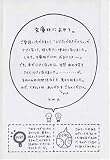 エジプトがすきだから。 (角川文庫) 画像