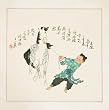 Chinese Brush Painting Sumi - "Boy with Horse," watercolor on paper