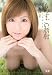 キ゛リキ゛リモサ゛イク ものすごい顔射 麻美ゆま [DVD]