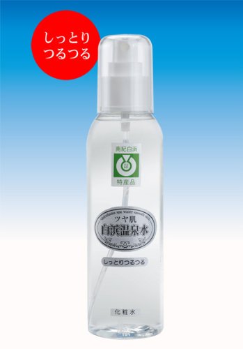しっとりつるつるツヤ肌　白浜温泉水　200ｍｌ