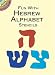 Fun with Hebrew Alphabet Stencils (Dover Little Activity Books)