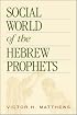 Social World of the Hebrew Prophets