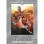 Star Trek II: The Wrath of Khan - The Director's Cut (Two-Disc Special Collector's Edition)