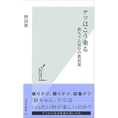 �e�c�͂������ �S�����C���̓S���� (�����АV��)