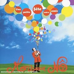Une Petite F�te Entre Amis