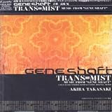 O.V.A. Gene Shaft: Original Soundtrack