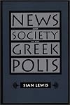News and Society in the Greek Polis (Studies in the History of Greece and Rome)