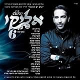 Eliko 6 -eli Chohen-israeli Collection of Radio Show 2011