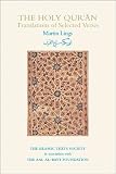 Cover of The Holy Qur'an by  1903682533