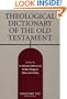 Theological Dictionary of the Old Testament, Vol. 7