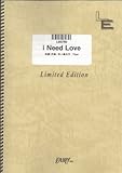 バンドスコア I Need Love/中ノ森BAND(LBS780)[オンデマンド]-