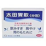 [医薬品]太田胃散〈分包〉４８包