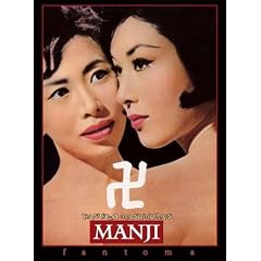 Manji by 