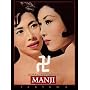 Manji