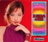 及川奈央 4時間