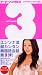 「イージーハングル〈3〉」のイメージ画像