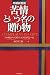 苦情という名の贈り物