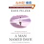 A Man Named Dave