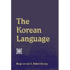 The Korean Language (Suny Series, Korean Studies)