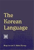 The Korean Language (Suny Series in Korean Studies)