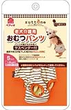 老後介護用 おむつパンツ S