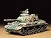 1/35 ミリタリーミニチュアシリーズ 陸上自衛隊61式戦車