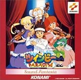 ツインビーPARADISE Sound Fantasia