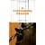 A Clockwork Orange (Banned Books Series)