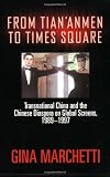 From Tian’anmen to Times Square