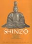 Shinzo: Hachiman Imagery and its Development (Harvard East Asian Monographs)