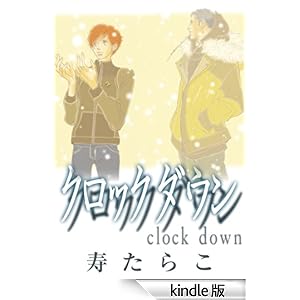 �N���b�N �_�E�� �[���R�~�b�N�X�f���b�N�X