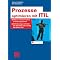 IT Service Management ITIL