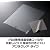 iPad2専用 液晶スクリーン保護フィルム 反射しにくく指紋のつきにくいアンチグレア仕様
