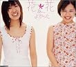 �u���`�悩����(setagaya-mix)�y��*�ԁz[WPCV-10078]�v