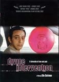 Divine Intervention (Original Hebrew Version With English and F.rench Subtitles) Yadon ilaheyya