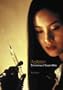 Agitator: The Cinema of Takashi Miike