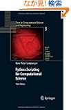 Python Scripting for Computational Science (Texts in Computational Science and Engineering)