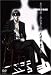 honoo no shinkirou minagiwano hangyakusha dai 2 shou [DVD]