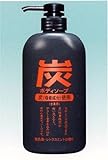 炭ボディソープ 600ml