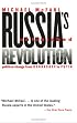 Russia's Unfinished Revolution: Political Change from Gorbachev to Putin