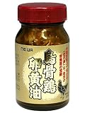 烏骨鶏卵黄油 90球