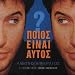 Pios Ime AftosでAmazonアフィリエイトツール