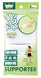 リストバンドパイル２Ｐ　ホワイト
