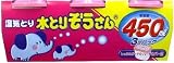 水とりぞうさん タンクタイプ450ML 3P