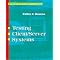 More Books About Software Testing