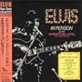 Elvis in Person at the International Hotel, Las Vegas, Nevada ( Paper Sleeve Collection Mini LP 24 bit 96 khz )