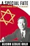 A Special Fate: Chiune Sugihara: Hero of the Holocaust (Special Fate: Chiune Sugihara: a Hero of the Holocaust)