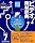 ���޵�f�ގ��T Vol.7 ���Ɣg�̕\��